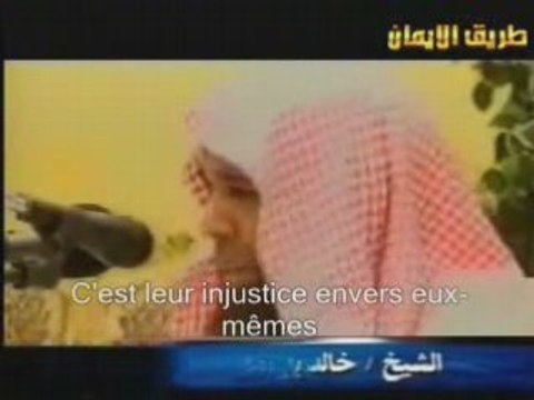 La Colère D'Allah Sur Les Mécréants