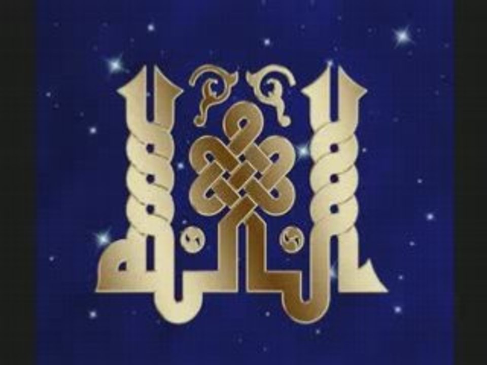 Sourate 92  ♥ Coran Lu en Français ♥ Marie Kettani ♥  مــاري الـكـتـانــي