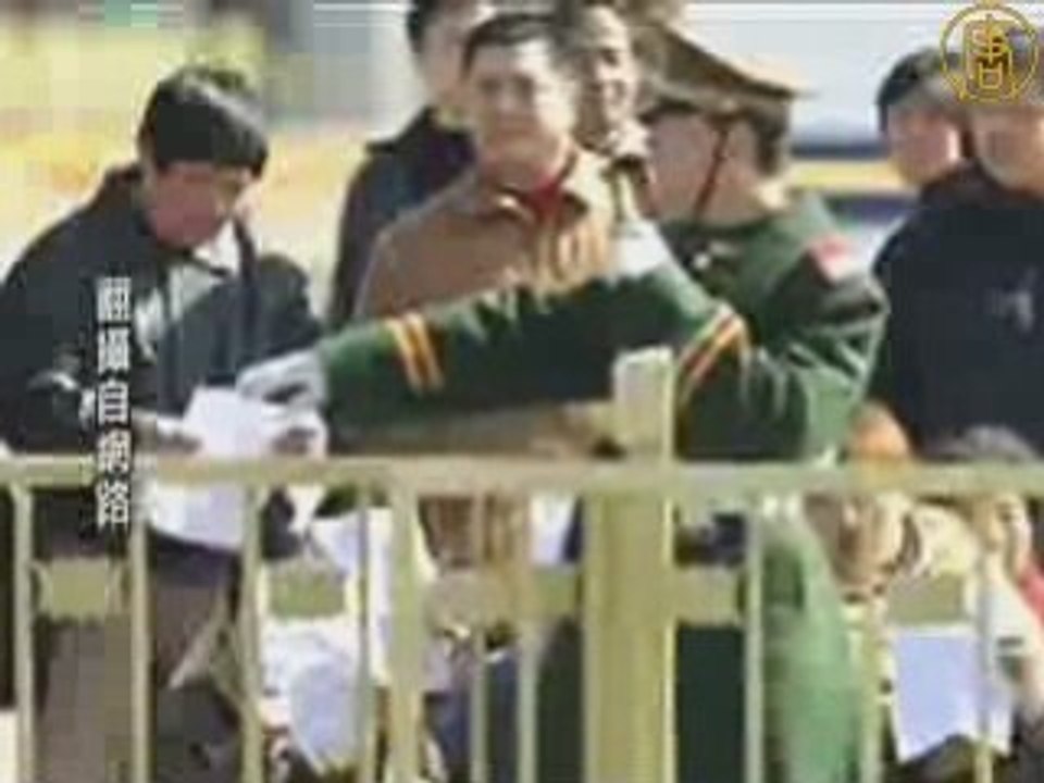 中国过渡政府 维权团体 大陆首次维权涂牌