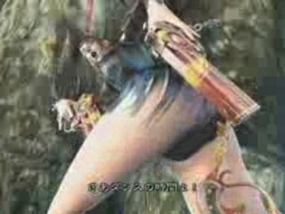 Bayonetta TGS 2008 trailer