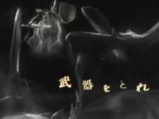 Heros saga Laevatein trailer teaser