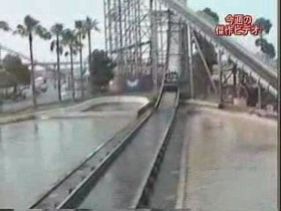 Splash!!!