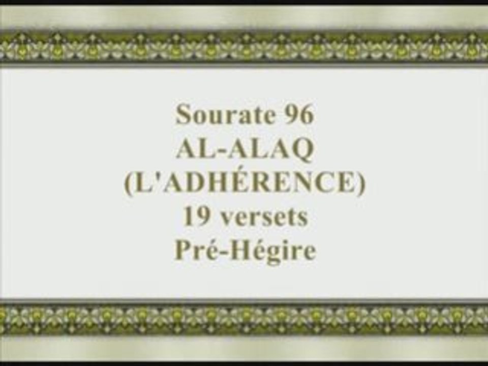 Coran sourate 096 al alaq l'adhérence thoubayti vostfr
