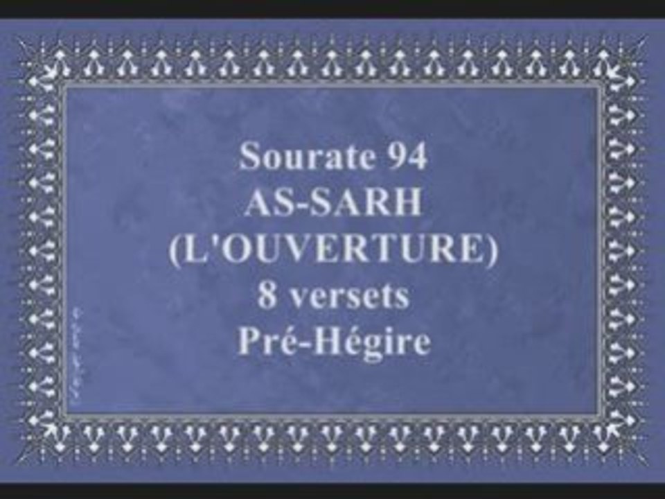 Coran sourate 094 as sarh l'ouverture sheikh vostfr