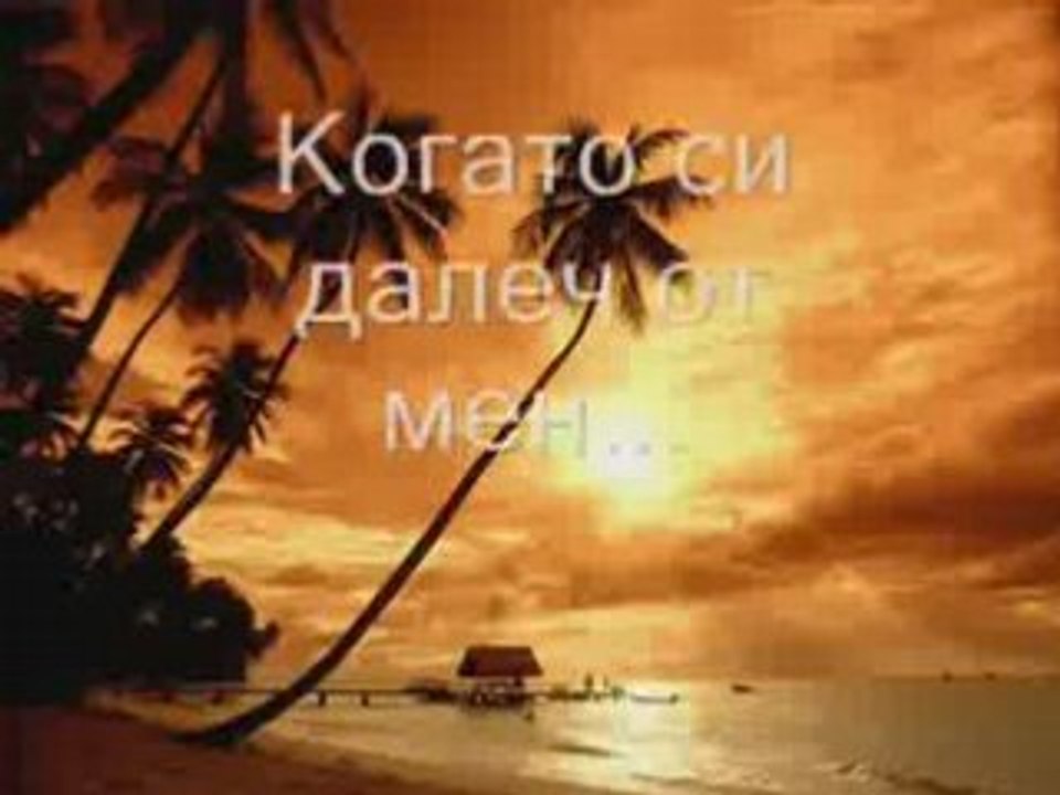 Within Temptation - Wish You Were Here BG Subs