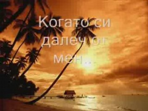 Within Temptation - Wish You Were Here BG Subs