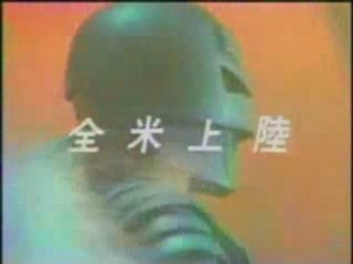 Pub Japonnaise Jeux vidéo compilation 1990 #1