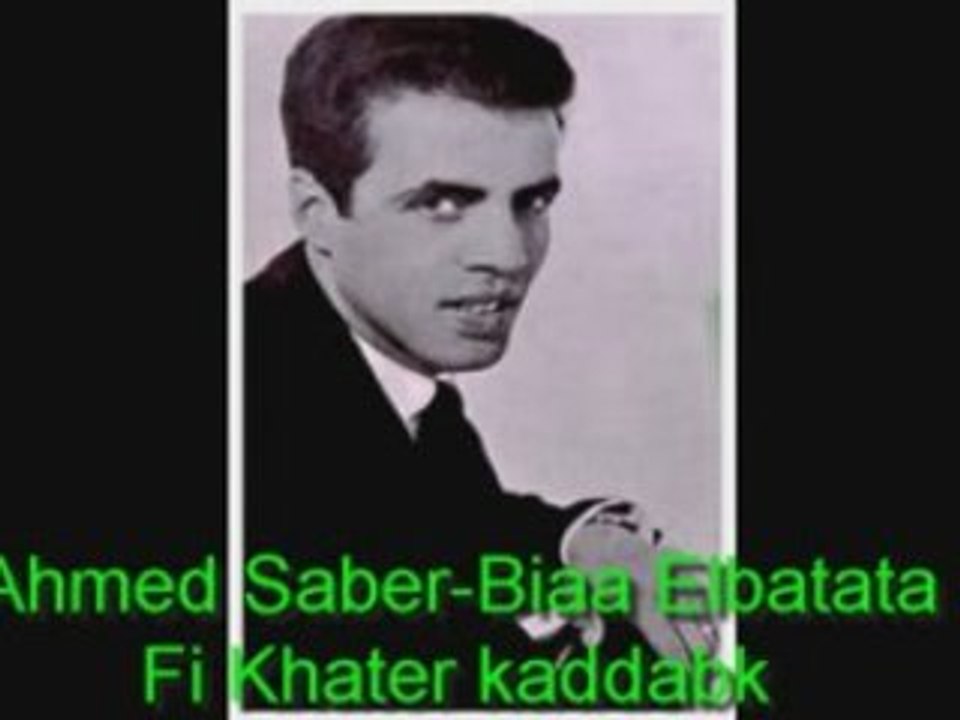 Ahmed Saber "Biaa Elbatata"