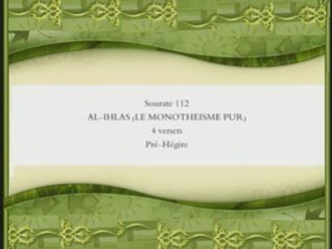 coran sourate 112 budair al ikhlas le monotheisme pur vostfr