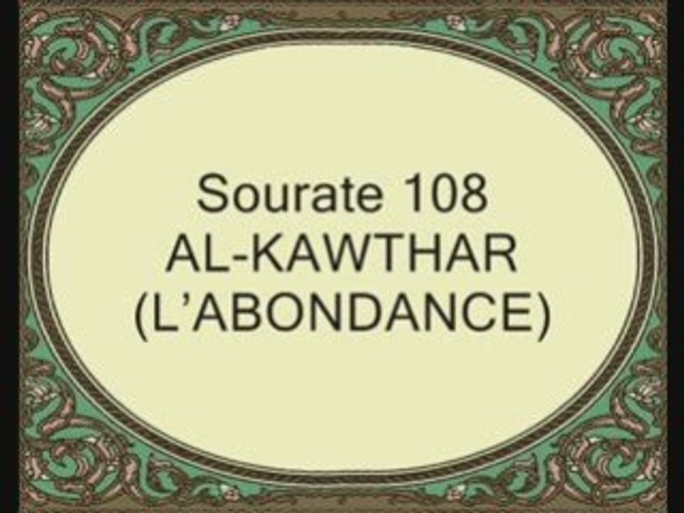 coran sourate 108 ghamdy al kawthar l'abondance vostfr