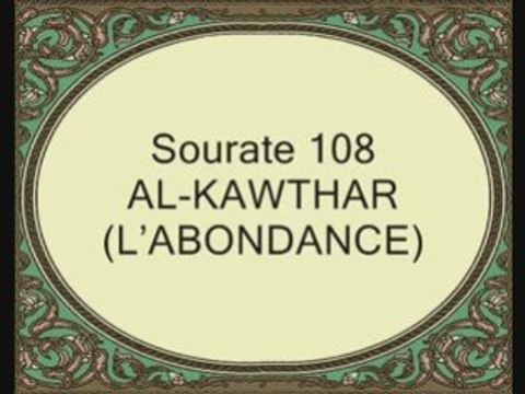 coran sourate 108 ghamdy al kawthar l'abondance vostfr
