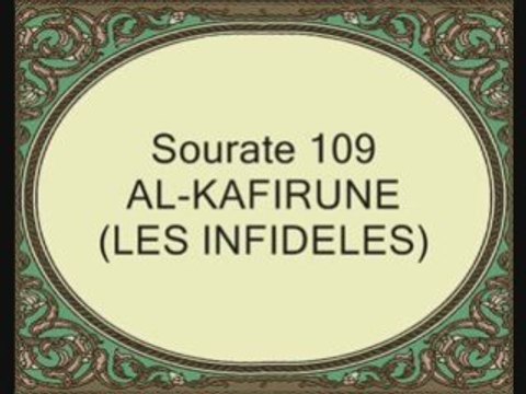 coran sourate 109 ghamdy al kafirune les infideles vostfr