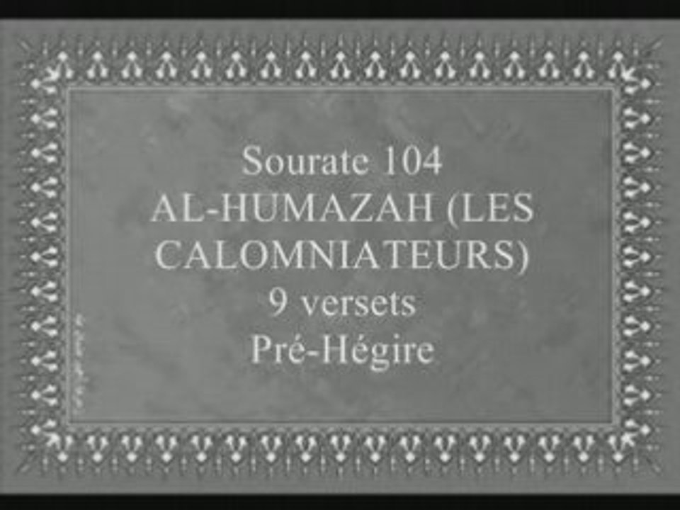 coran sourate 104 budair al hummazah les calomniateurs vostf