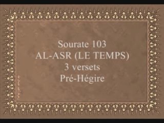 coran sourate 103 al asr le temps vostfr