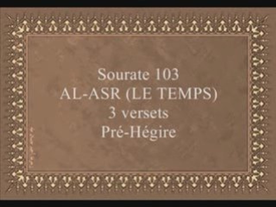 coran sourate 103 al asr le temps vostfr