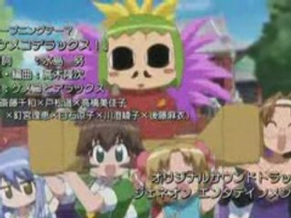 Kemeko Deluxe ! opening