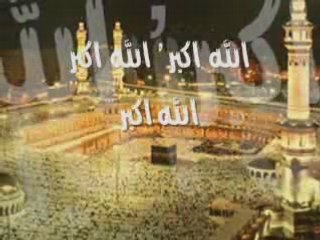 تكبيرات العيد