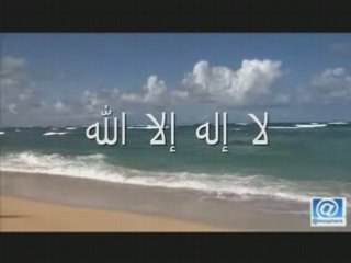 تكبيرات العيد collo algeria