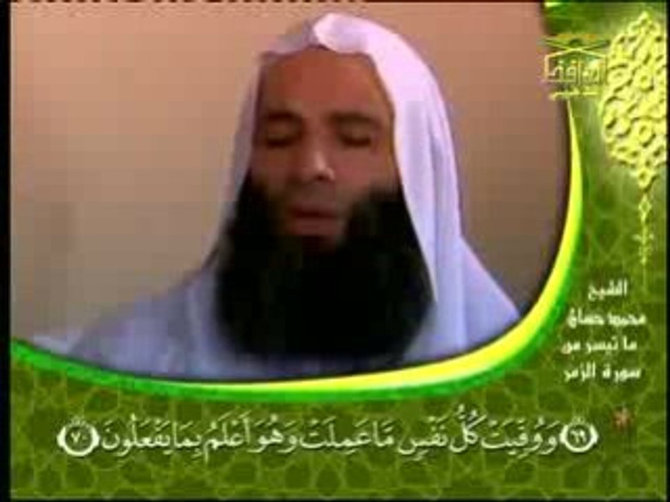 Très BELLE Récitation !! Mohamed Hassan