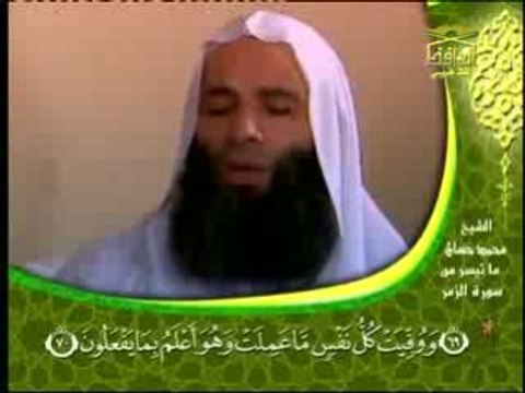 Très BELLE Récitation !! Mohamed Hassan