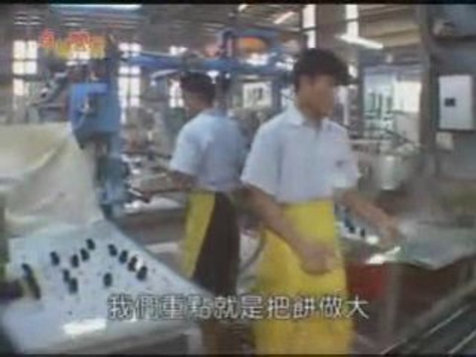 卓越营家--联合作战 - 台明将(上)(1/2)