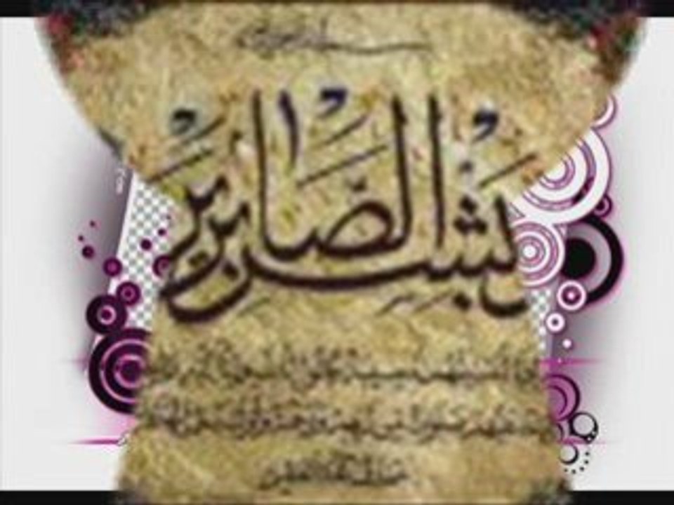 Allah
