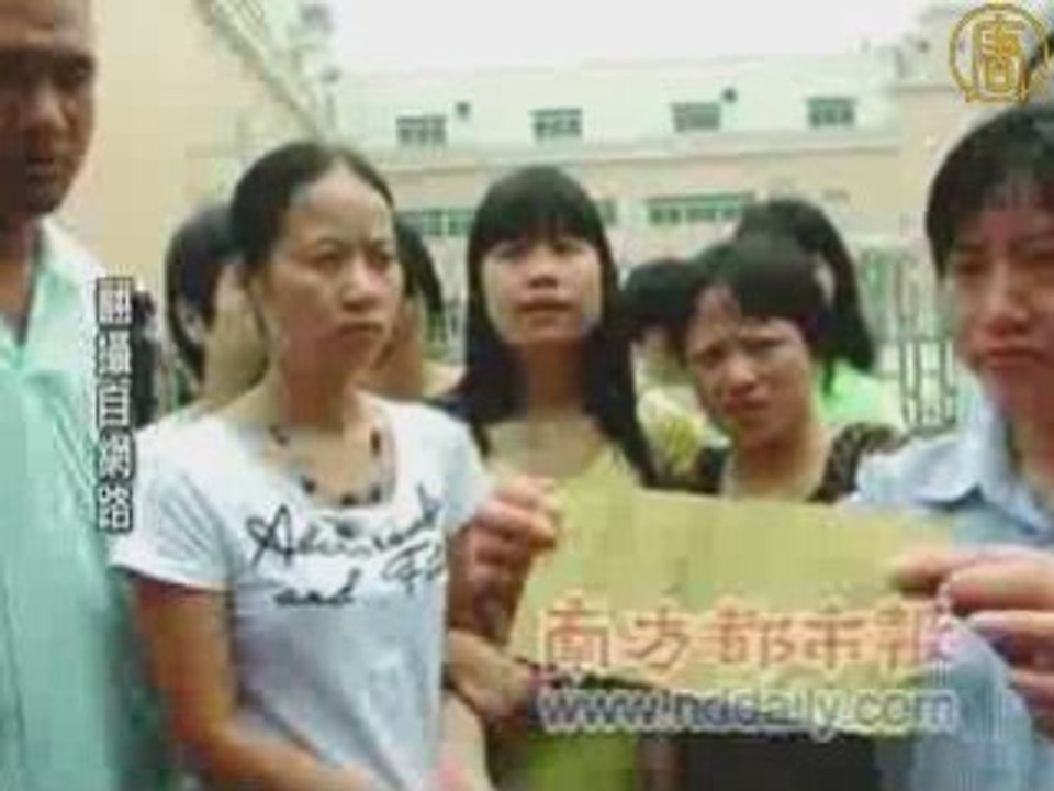 老板拒签劳动合同 东莞工人权益受损