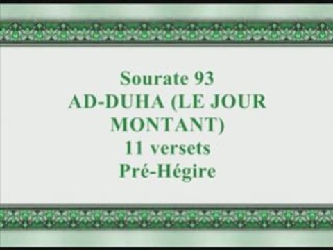 Coran sourate 093 al duha le jour montant sudais vostfr