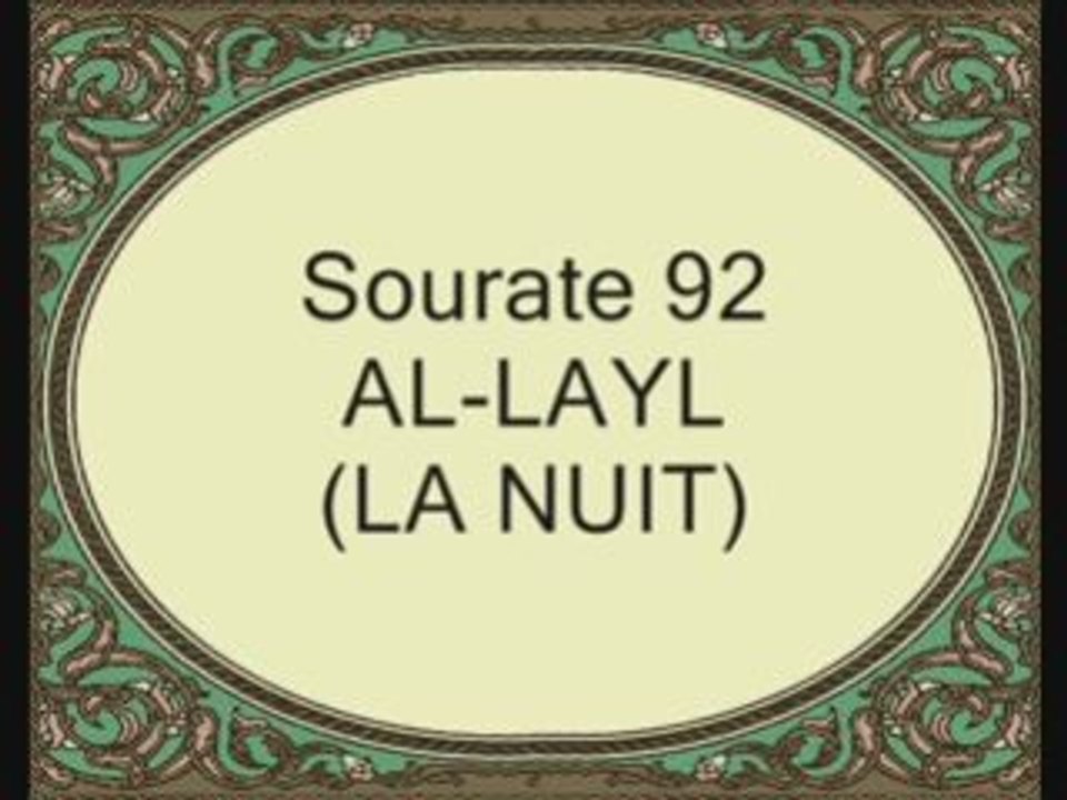 Coran sourate 092 al layl la nuit ghamdy vostfr