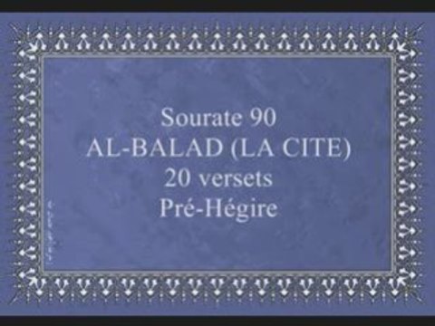 Coran sourate 090 al balad la cite hudayfi vostfr