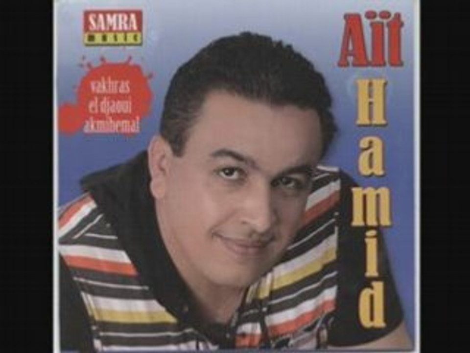 La roue de Secours Aït hamid