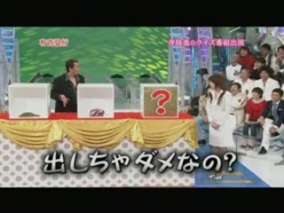有吉弘行　寺島進のものまね