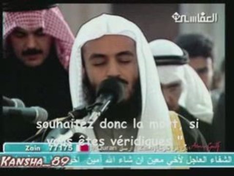 Alafasy 1421 - 2000 : sourate Jumua ( le vendredi ) str fr