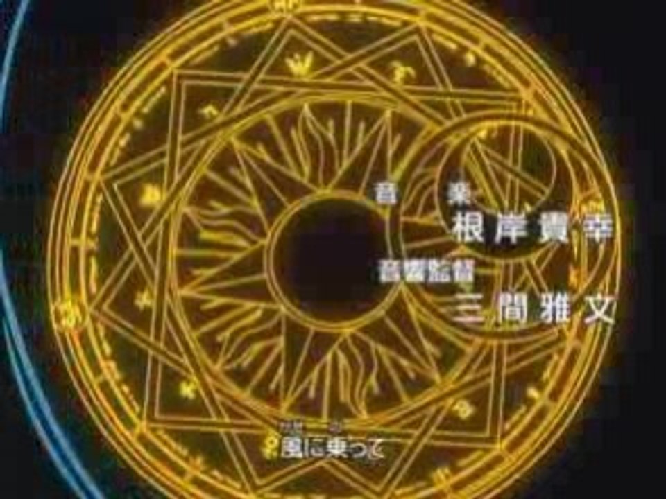Card Captor Sakura Opening 2