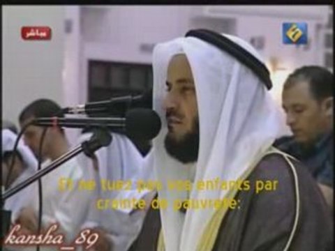 Sourate Al Isra Al Afasy verset 23 à 38