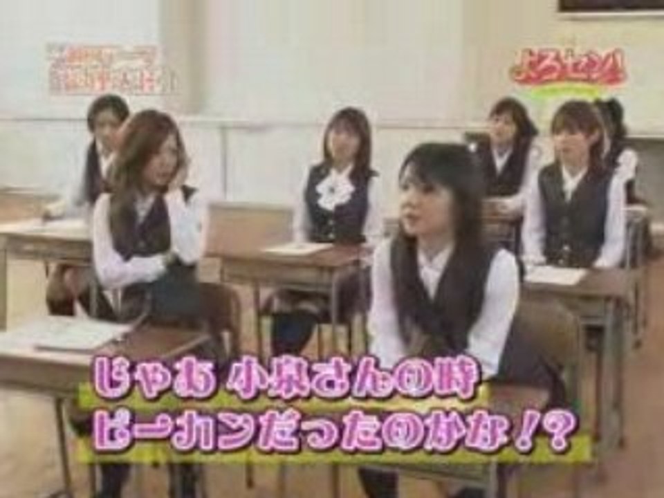 Yorosen! 005 (081010)