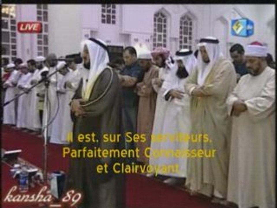 Sourate Al-Isra(Le voyage Nocturne) verset 23 à 38