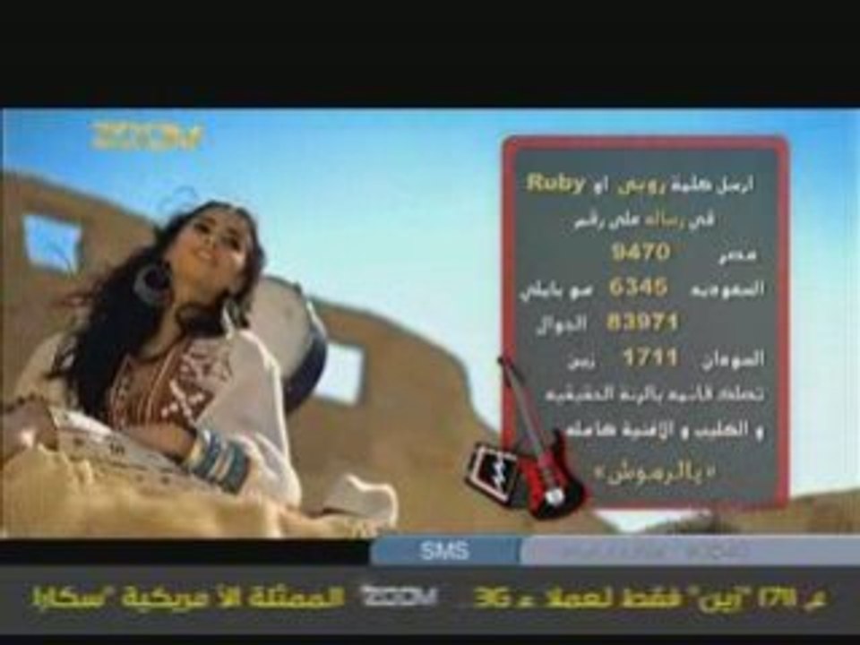 Ruby by TANER TEKİN