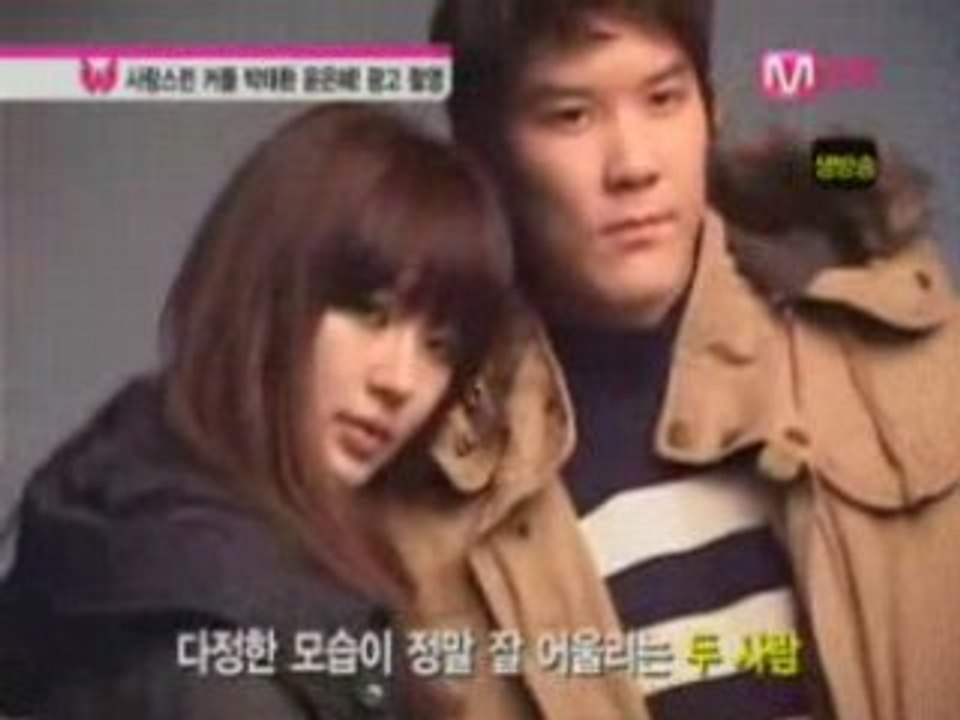Yoon Eun Hye & Park Tae Hwan BasicHouse Winter Mnet