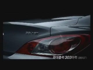 New Hyundai Genesis Coupe Commercial, Korea