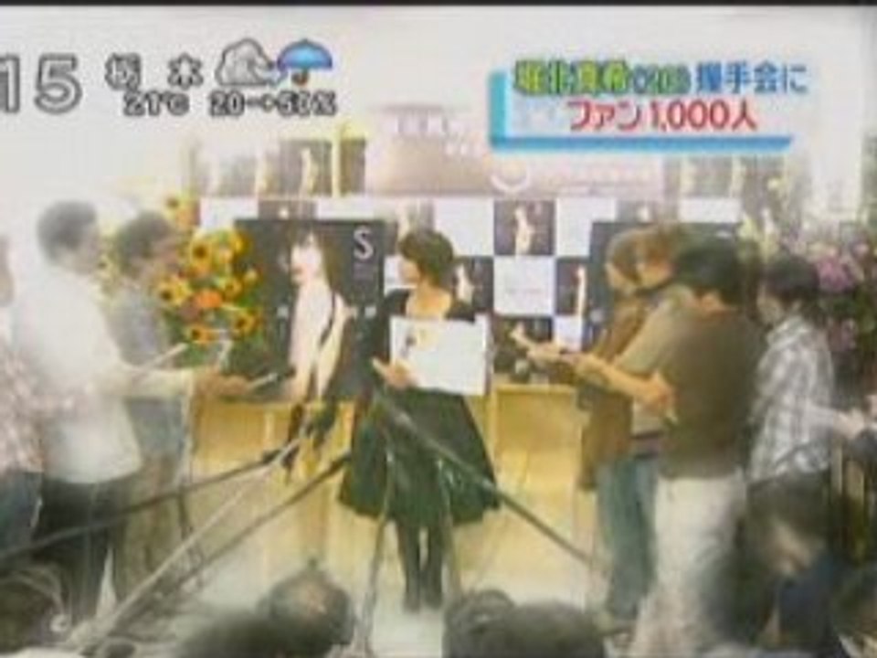 [2008.10.14] zoom in _ Horikita Maki PB "S" (3)