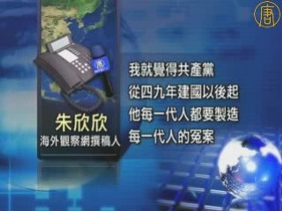 中共协外商索赔毒奶 恐由人民买单