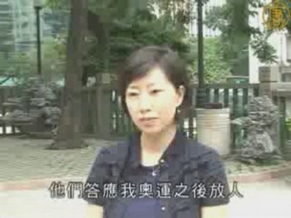 港人母亲傅少珍被中共非法判刑3年