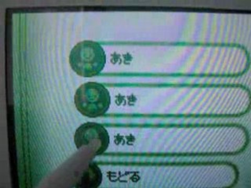 Le tout Nouveau Battle Recorder