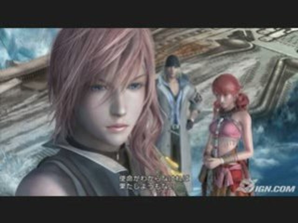Final Fantasy XIII Trailer Audio TGS 2008