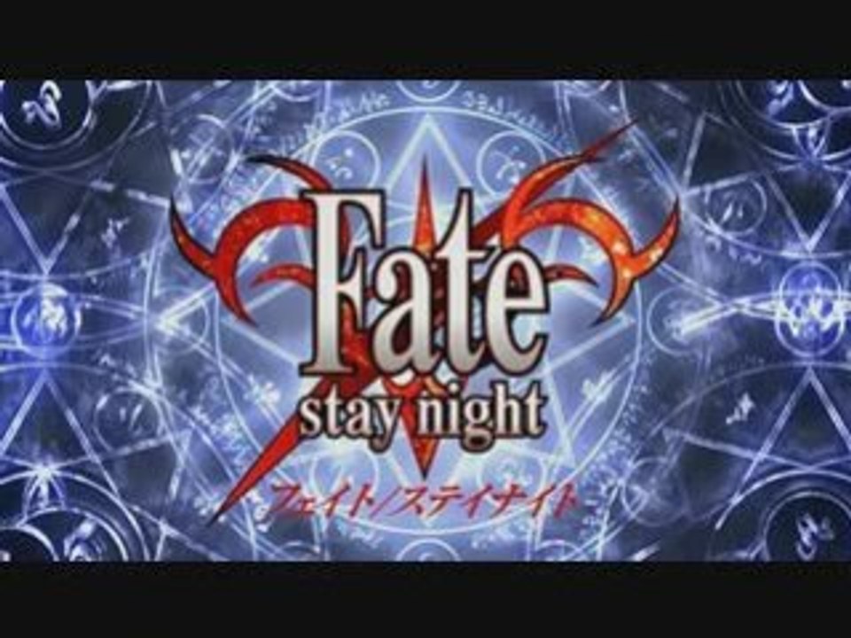 Fatestay night (フェイト／ステイナイト) OP