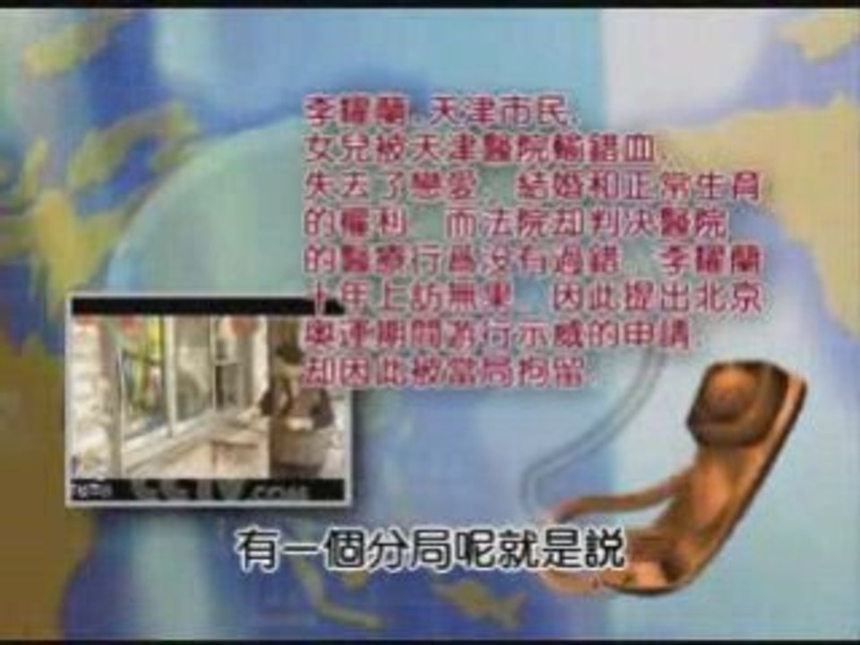 百姓谈：关押民众与维持“稳定”(1/3)