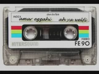 Amar Ezzahi  Ah Ya Welfi  (1)