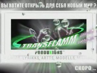 MUSIKK-TRANSFLAMM TT7_ INTERNATIONALL_ +