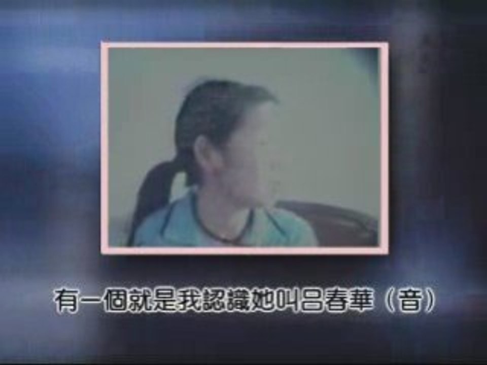 上海访民刘新娟的遭遇(3/3)